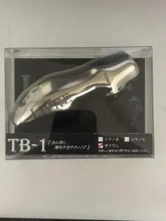 メガテック リブレ TB-1 シマノB用 ノブ単体 - メルカリ
