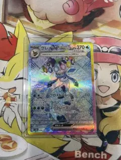 グレイシアex SAR SV8a テラスタルフェスex 206/187