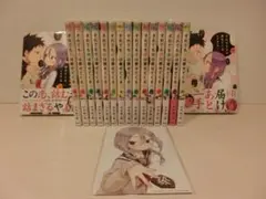 それでも歩は寄せてくる 全１７巻セット Amazon.co.jp: 完結それでも歩は寄せてくる全巻1〜17巻セット : 文房具