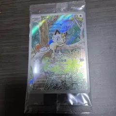 たかひー様専用 ニャース　ARなど未開封4枚/スペシャルバトルセット
