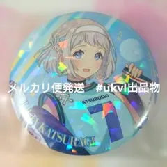 葛城リーリヤ キラ缶バッジ 一番くじ 学園アイドルマスター Part2 G賞