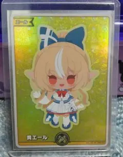 ホロカ 不知火フレア エールカード