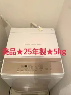 2026年最新】東芝 洗濯機の人気アイテム - メルカリ