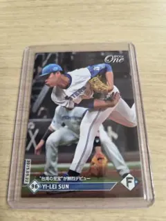 プロ野球チップス 2010 井端弘和 中日ドラゴンズ | Mercari