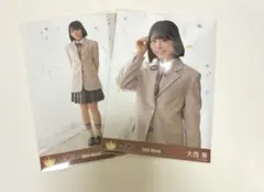 2026年最新】大西葵の人気アイテム - メルカリ