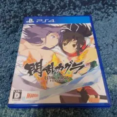 閃乱カグラ ESTIVAL VERSUS -少女達の選択-