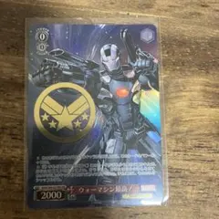 ウォーマシン最高! MAR/S89-037MR MR シュヴァルツサイド