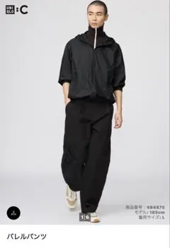 UNIQLO:C バレルパンツ　メンズ　ブラック　S