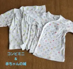 新生児 肌着 短肌着 男の子女の子50ー60サイズ　２点セット