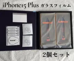 iPhone 15 Plus ガラスフィルム カメラレンズ保護フィルム2個セット