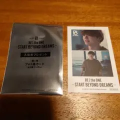 BE THE ONE BE:FIRST RYUHEI