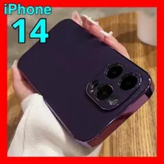1BパープルiPhone14ケースレザーメッキフレームカバーカジュアルシンプル