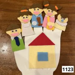 1123、手袋シアター　おはなしゆびさん　お話し指さん　手遊び　童謡　歌