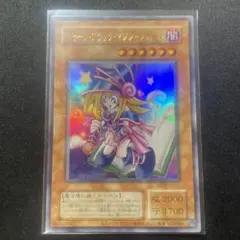 トゥーン・ブラック・マジシャン・ガール QCLP-JP010