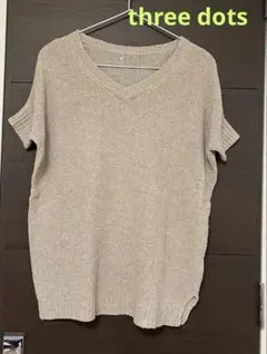 【three dots】スリードッツ シルク混 Vネック ニットTシャツのサムネイル