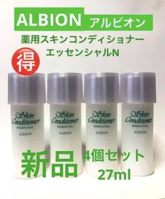 ◇新品◇ ALBION 薬用スキンコンディショナー エッセンシャルN 108ml
