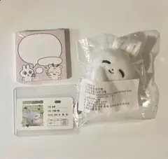 SEVENTEEN ジョンハン ぬいぐるみ 10cm マスター - メルカリ