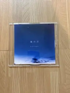 kurage デモ音源 CD「雲の上より」 - メルカリ