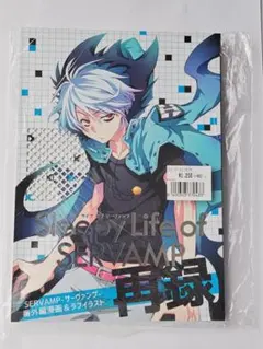 Item thumbnail for item 81d929d3-95cb-4929-b56e-114d4655bcb1