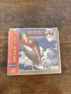 ウルフルズ special promotion sampler CD ウルフルズ special promotion sampler CD