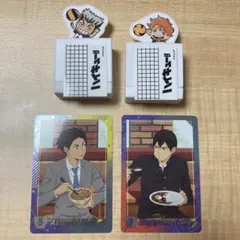 ハイキュー　すき家コラボ　カード　名言スタンプ