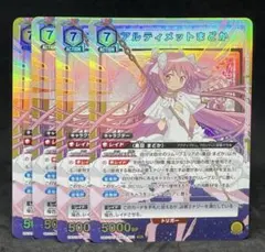 2026年最新】まどかマギカ ユニオンアリーナ srの人気アイテム - メルカリ