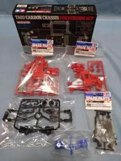 新品未使用 タミヤ TA02 カーボンシャーシ コンバージョンセット