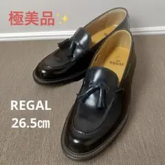 極美品✨REGAL 本革タッセルローファー 黒26.5 防滑ソールコロバンショのサムネイル