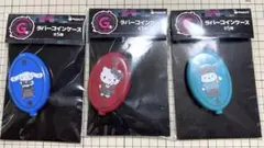 サンリオ　くじ　PUNKS ラバーコインケース　キティ　シナモロール　ポチャッコ