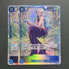 ネフェルタリ・ビビ 【EB03-024 SR】 ×2 ヒロインズエディション