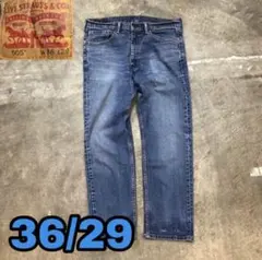 6T5378 505 Levi's 鬼ヒゲ デニムパンツ 古着