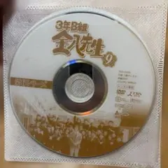 3年B組金八先生 第4シリーズ 1巻 3巻 12巻 - メルカリ
