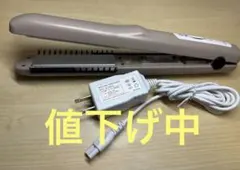 ヤーマン 超音波トリートメント シャインプロ HC-21G グレージュ