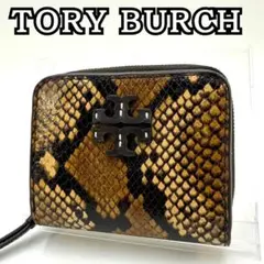 未使用★トリーバーチ テア エキゾチック バイ フォールド ヘビ柄 二つ折り財布