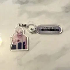 新品未使用品 アレン様 キーホルダー 2025年最新】アレン様 キーホルダーの人気アイテム - メルカリ