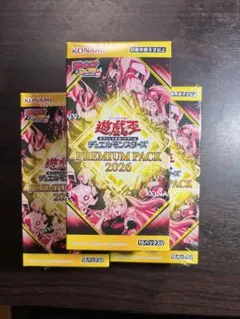 2026年最新】未開封 プレミアムパック3の人気アイテム - メルカリ