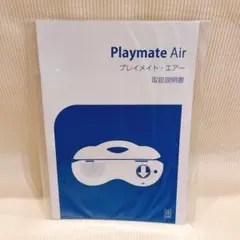 2025年最新】プレイメイトエアーの人気アイテム - メルカリ