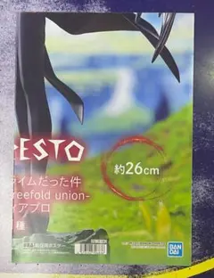 転生したらスライムだった件 -Threefold union-悪魔ディアブロ