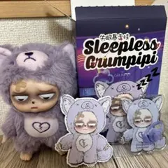 Grumpipi Sleepless Grumpipi グランピピ パープル