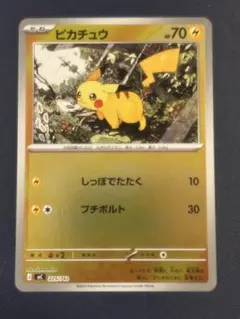2026年最新】スタートデッキ100 ピカチュウの人気アイテム - メルカリ