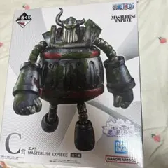 ワンピース MASTERLISE EXPIECE フィギュア