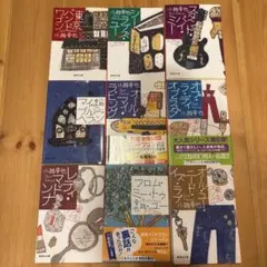 小路幸也 サイン本4冊セット 東京バンドワゴン レディ・マドンナ