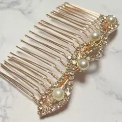 エレガントなゴールドヘアコーム 成人式 髪飾り