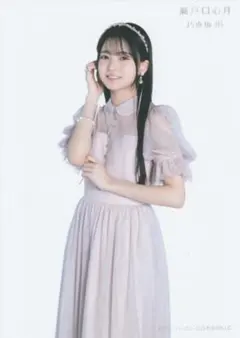 2025年最新】瀬戸口心月生写真の人気アイテム - メルカリ