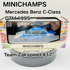 ミニチャンプス 1/43 メルセデス Cクラス DTM 1995 ミニカーのサムネイル