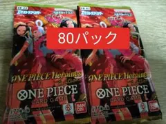 ワンピースカード ヒロインズエディション