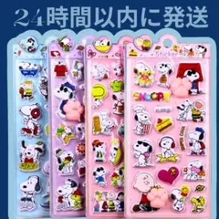 おしりシール　肉球シール　ぷにぷにシール マシュマロシール 3D 桃シール