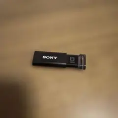 【SONY】 8GB USBメモリ