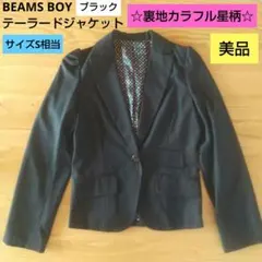 美品 BEAMS BOY テーラードジャケット スーツ 黒 星柄 カラフルのサムネイル