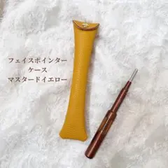 コアフィット｜corefit｜フェイスポインター　新品　正規品　未開封 新品未開封 【COREFIT正規品】コアフィット フェイスポインター